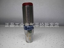 XUB1ANAWM12 Schneider photo-switch reflective photoelectric sensor