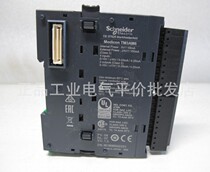 Spot TM3AM6 Schneider programmable controller with TM3 analog expansion module