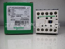 Spot LP1K090085MD Schneider DC 4 Pole Contactor 9A DC220V