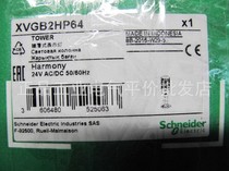 XVGB2HP64 Schneider 2 layer Lamp Post 24v always bright LED with base