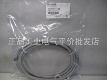 Spot TWDFCW30K Schneider pre-wired cable one end HE10 connection end fly wire