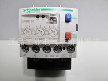 LR97D015B Schneider Electronic Overcurrent Relay 24V AC setting range 0 3 1 5A