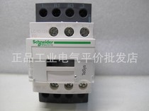 Spot LC1D128FDC Schneider DC quadrupole contactor DC110V control voltage