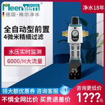 German Mel front filter MAF3T 6TS1S2 Automatic home water purification tap water back flush large traffic