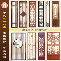 Dongyang wood carving antique doors and windows Chinese style grate solid wood ceiling carved door hollow partition screen TV background wall