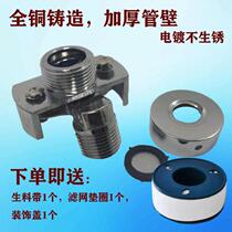 Universal curved foot universal adjustable angle curved foot eccentric turnbuckle uneven shower shower corner correction complex