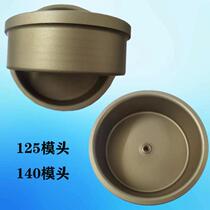 16 hot melt die 140 socket die 125 heat seal 160 ironing head 40 thickened 50 non-stick paint 6375 black 90110