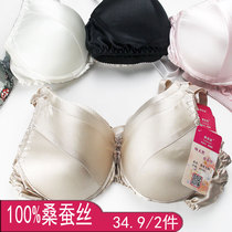 Buy one get one free 100% mulberry silk glossy bra breathable double sided silk bra no steel ring comfortable AB Cup