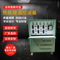 Heat treatment equipment Heat treatment temperature control box Preheating before welding After welding equipment Heat treatment machine Electrode oven