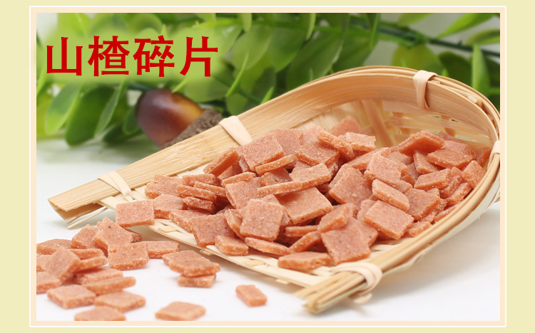 山楂碎片散装丁炒酸奶原料莲子粥山楂碎粒烧仙草冰粉专用5斤装