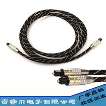 012 optical fiber digital wire digital fiber optic wire optical brazing audio wire square mouth 1-15 meters