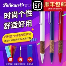 pelikan Pelikan gel pen Student writing pen Office writing ballpoint pen Atomic ballpoint pen gift box