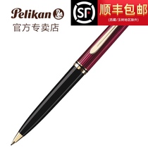 (SF warranty for two years)Germany Pelikan Baili Gold mechanical pencil Imperial gold pen D600D800 writing and drawing activity lead 0 7 gift box to give away