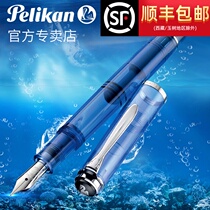 (SF warranty two years)Germany pelikan Baili Gold pen M200 M205 olive green resin ink pen Piston ink practice gift boxed student pen