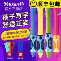 Germany Pelikan Baili Gold childrens stationery mechanical pencil 2 0 Smiley face Beginner correct grip posture Primary school student practice homework writing set Left hand right hand sketch painting special