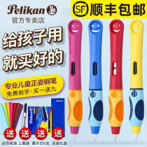 Free lettering pelikan childrens smiley face pen for primary school students with positive posture writing practice homework Ink bag griffix correction grip gift box set 0 38mm pen