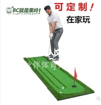 Send BC indoor GOLF green set putter exercise blanket eco mini