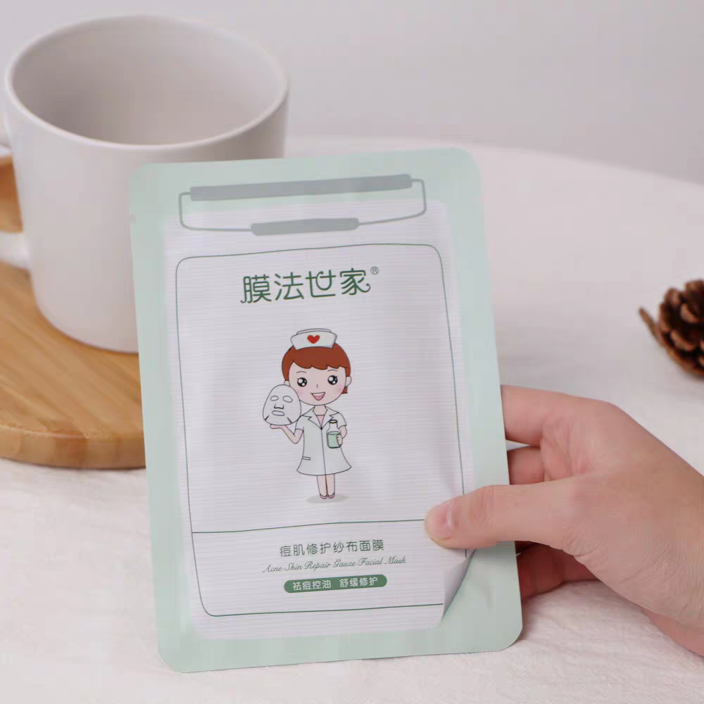 纱布修护面膜,痘痘肌绝不能错过3