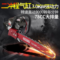 High-power imported Oligan heavy-duty chain saw gasoline saw logging saw Gasoline chainsaw imported chain