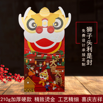 Le stubborn paper red bag big jitgili Hong Kong version gilded dance lion head alien creative red envelope profit is sealed 2021