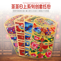 Le stubborn paper red bag high-end exquisite cute personality baby full moon with creative wedding gilding is thick