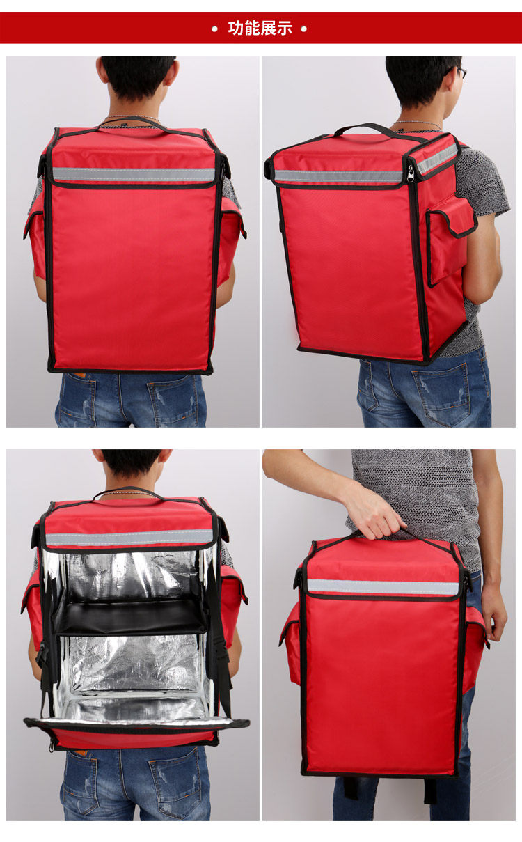 外卖送餐背包保温包42升58l外卖双肩包外卖车载包外卖送餐包厂家