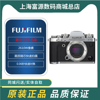 Fuji XT4 ກ້ອງຖ່າຍຮູບ mirrorless retro HD xt4 ຫ້າແກນຕ້ານການສັ່ນສະເທືອນ XT4 XT3 XS10 ຈຸດ XT5