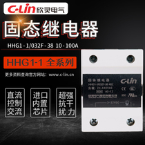 Xinling HHG1-1 032F-38 10 15 25 40 60 80 100A single phase solid state relay