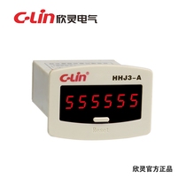 Xinling brand HHJ3-A cumulative digital display counter AC220V DC24V with power failure memory