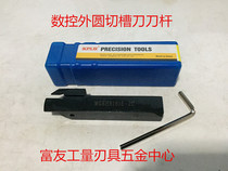 Kaprada CNC Extrope MGE HR L1616-1 5-2-2 5-3-4-5