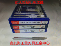 Shaws American machine taps 1 2-20 4-40 6-32 8-32 8-32 10-24 ENC