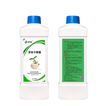 Odor decomposition enzyme furniture deodorant spray professional formaldehyde scavenger strong decoration deodorant