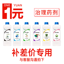 Cant pay the medicine to make up the difference chain? Postal fee supplement difference 1 yuan link difference