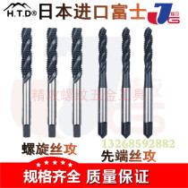 Japanese imported Fuji screw cone M2M3M4M5M6M8M10M12M14M16M18M20 machine screw tapping