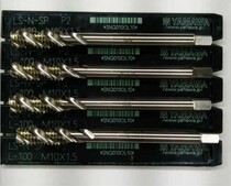 Original Japan Yamawa Extended Screw Tap M1 2 3 4 5 6 8 * 80 100 150 Tip Tap