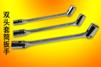 Macro (HONGTU) fully polished double-head movable plum blossom 12-angle socket make the wrench rotate 90 degrees
