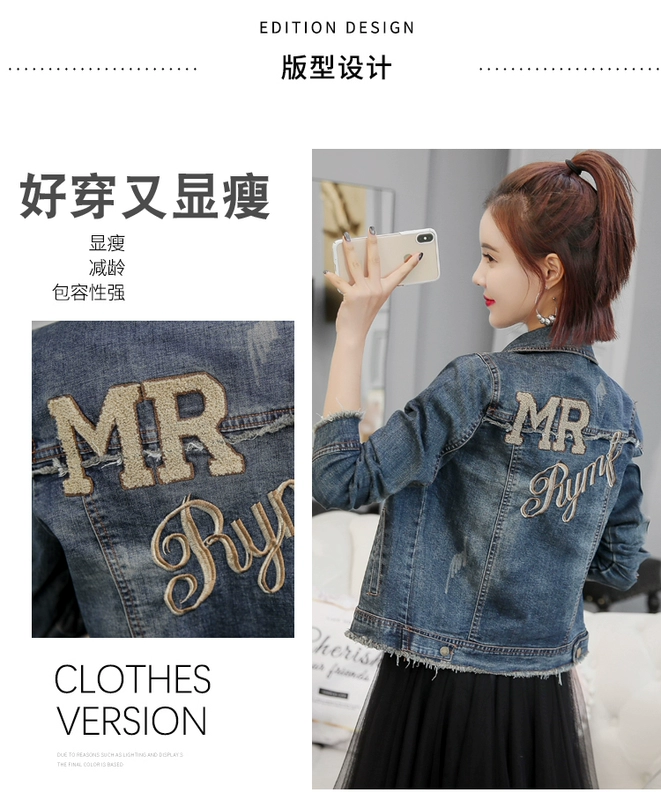 Mùa xuân và mùa thu năm 2021 áo khoác denim bf mới phổ biến, cộng với size áo khoác mỏng kiểu Hàn Quốc ngắn, hoang dã của phụ nữ - Áo khoác ngắn