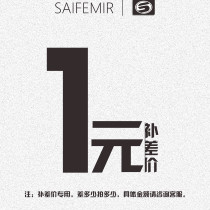 1 yuan to make up the difference