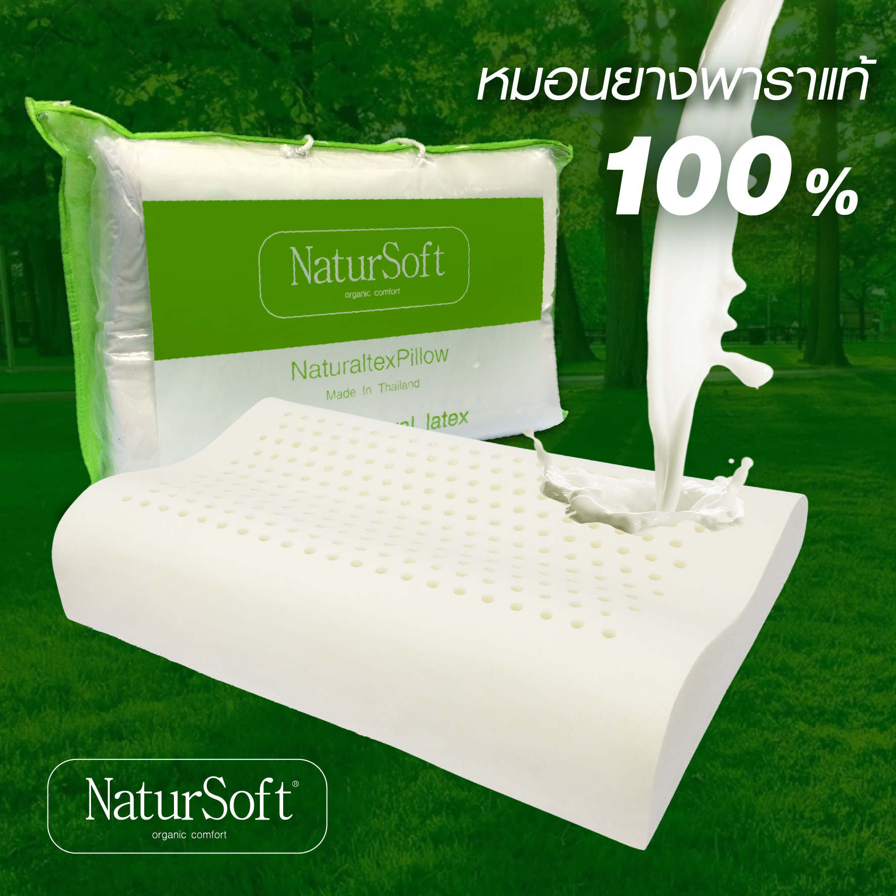 Lotus Brand's Resistant Skin-Resistant Series Pure Natural Comfort Latex Ram-Taobao