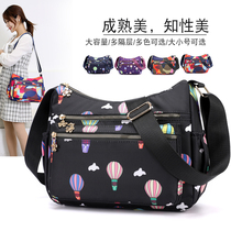 Bag womens large capacity new waterproof nylon bag womens bag shoulder messenger bag womens middle-aged and elderly cloth bag printing tide