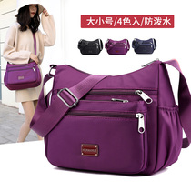 Waterproof nylon cloth messenger bag female 2021 new trendy middle-aged womens bag Korean one-shoulder canvas mother bag all-match