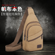 Chest bag canvas bag messenger bag mens bag shoulder bag 2019 new mens bag Korean version small backpack casual waist bag
