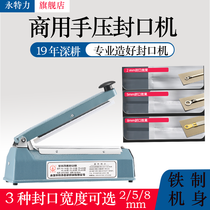 Hand pressure sealing machine Plastic bag iron shell Commercial snack nougat small household film plastic food packaging