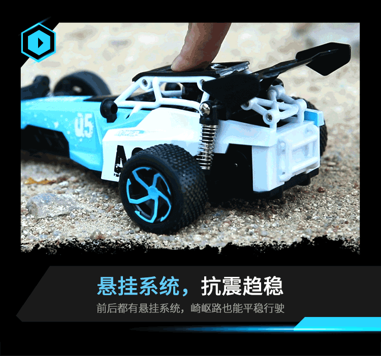 煌博高速遥控汽车玩具漂移汽车遥控车方程式赛车模型男孩儿童玩具