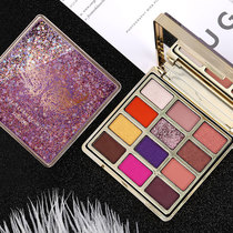 Stream Sand Stars 12 Color Eye Shadow disc Affordable Students Waterproof Sparkling Pearls of Pearls Hyperfire