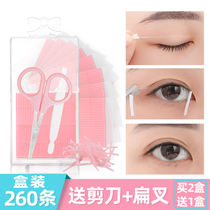 Double eyelid paste fiber strip pull line Net red fairy paste double-sided super sticky artifact Big eye incognito invisible buried thread natural