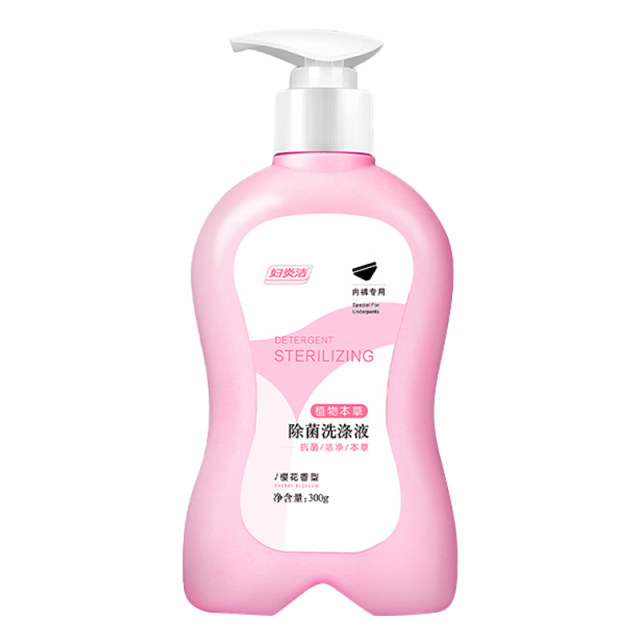 Fuyanjie Hand Wash Underwear Laundry Detergent Women's Special Underwear Cleaning Liquid Sterilizing Underwear Cleaner Antibacterial Men