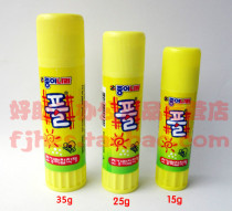 South Korea Imports South Korea Solid gum 15G South Korea 15G glues ultra-strong environmentally friendly and non-toxic