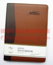 Schen SS-8116 Notebook Business Office Notepad Boutique NOTEBOOK LEATHER NOTEBOOKS