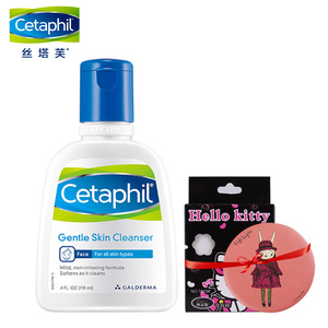 cetaphil丝塔芙洗面奶女洁面乳118ml官方旗舰店温和补水保湿男